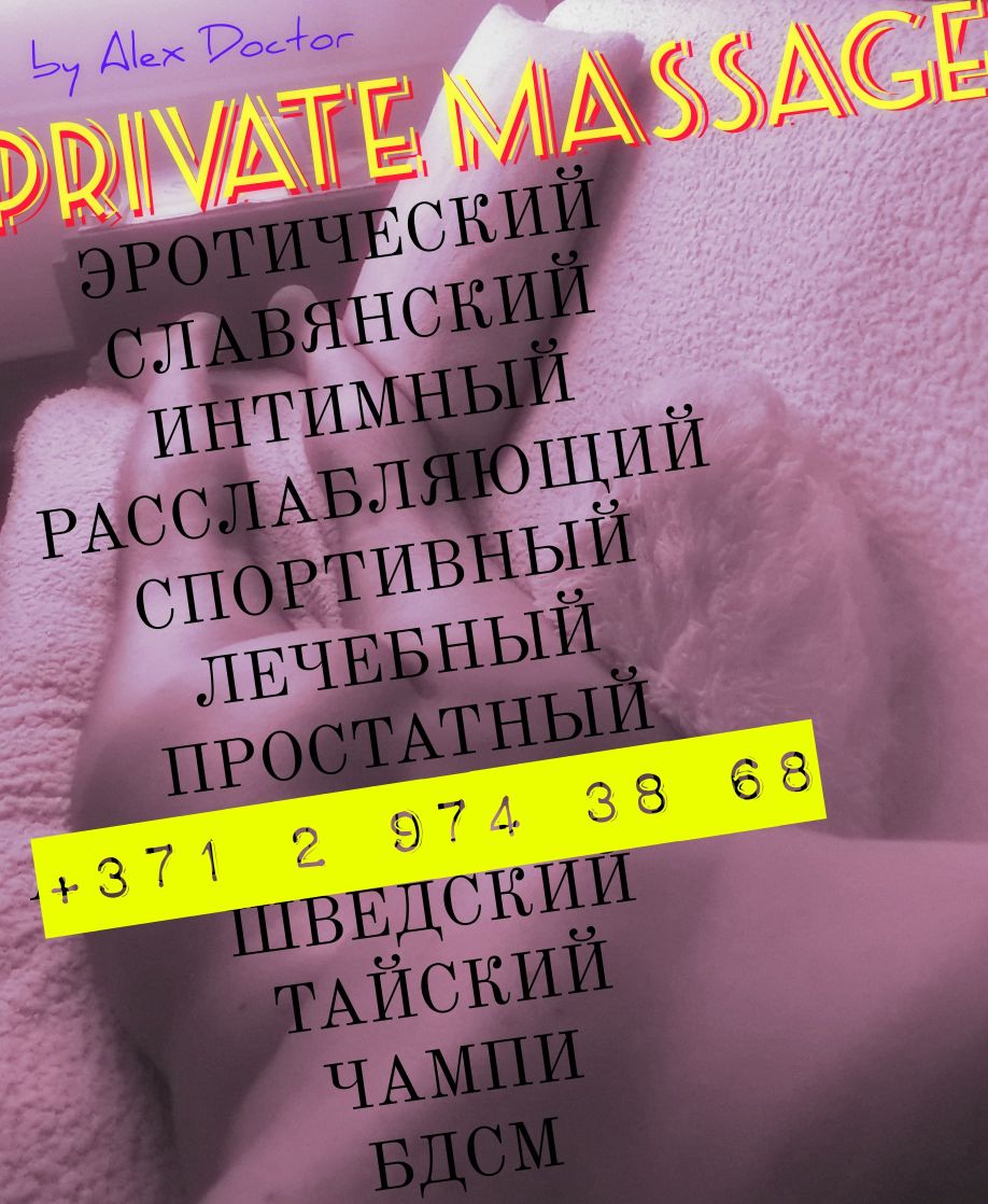 💫 💫 🐼 💫 💫 (29 лет) (Фото!) познакомится с мужчиной (№4253985) » Мужчины  ищут мужчин » PUH.lv