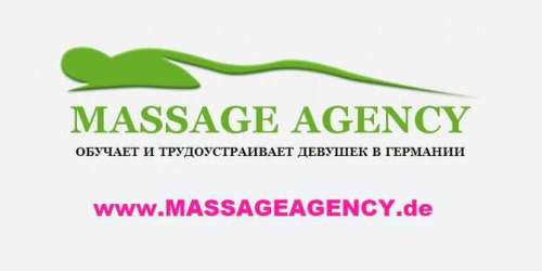 MassageAgency (33 metai)