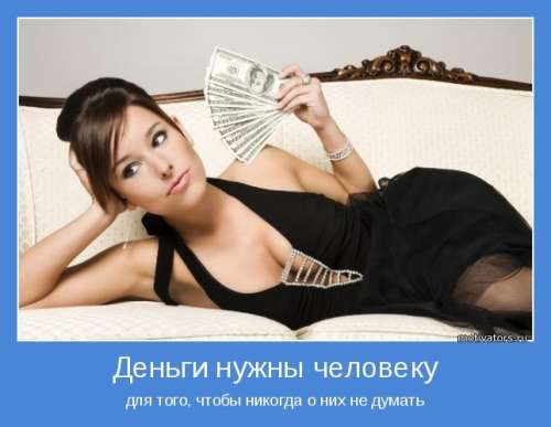 ввв (35 years) (Photo!) offers to earn (#2983140)