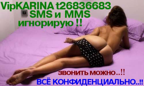 _2_ЧAСА_ВСЕГO_5O_ЕBP (31 year) (Photo!) offer escort, massage or other services (#3090309)