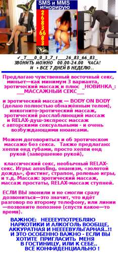╭⊰75€/2часа_45€/1час (Photo!) offer escort, massage or other services (#3219864)