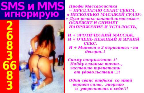 ╭⊰65€/2часа_40€/1час (Photo!) gets acquainted with a man for sex (#3219918)