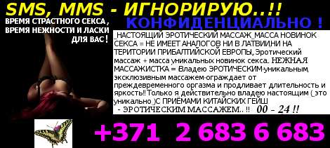 ╭⊰ИНФОРМАЦИЯ НА ФОТО (31 year) (Photo!) offer escort, massage or other services (#3220771)