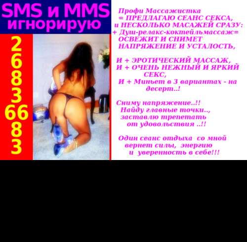 РАЗУМНЫЕ❣УСЛОВИЯ😉 (33 years) (Photo!) offer escort, massage or other services (#3347726)