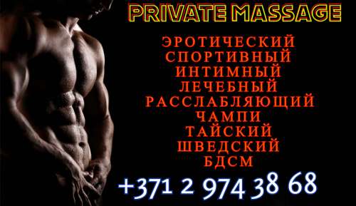 A l e x (29 years) (Photo!) offering male escort, massage or other services (#3991931)
