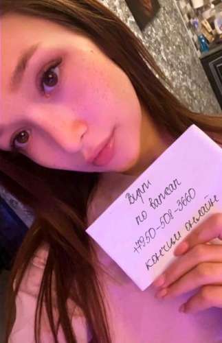Карина (25 gadi) (Foto!) piedāvā virtuālos pakalpojumus (#5598483)