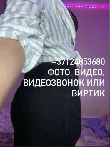Ари ❤️ (20 years) (Photo!) offering virtual services (#5647739)