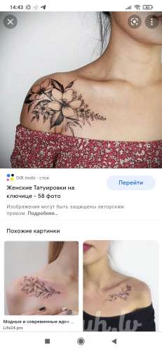 Нахожусь за Ригой.  Место есть.  Хочу транса,  60 евро встреча