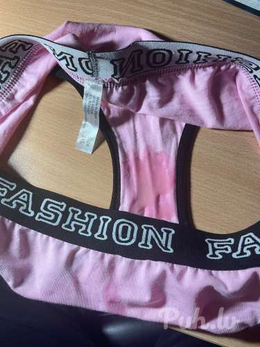 Biksītes (24 aastat)