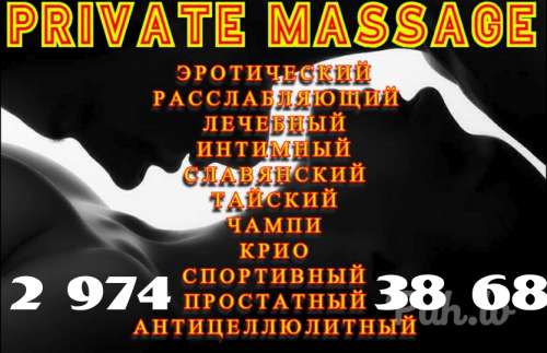 Приглашу в гости (центр) ⭐️ или встречусь на Вашей территории ⭐️ Предлагаю услуг…