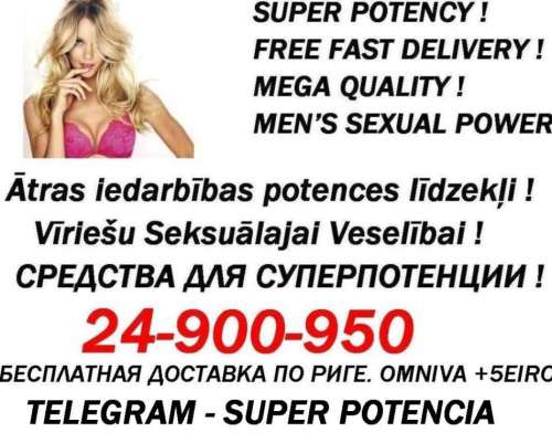 SEX POTENCIA (Photo!) offers ir searches for sex toys (#7300446)
