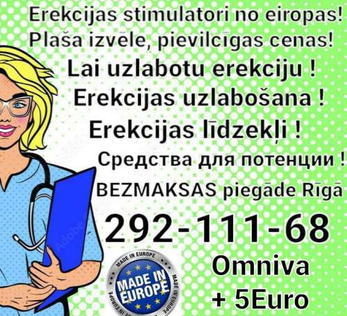 Erekcijas LIDZEKLI (Фото!) продаёт или ищет игрушки для секса (№7303998)