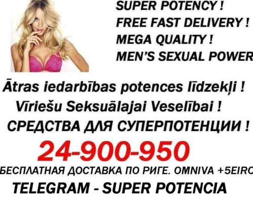 SUPER POTENCIA (Foto!) meklē vai piedāvā mantiņas seksam (#7314990)