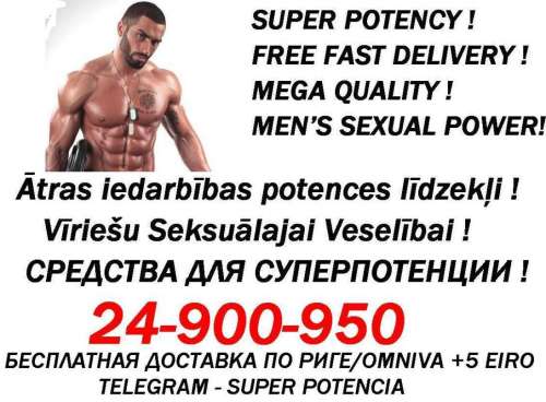 SUPER POTENCIA (Foto!) meklē vai piedāvā mantiņas seksam (#7317001)