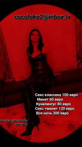 Cocoloko (29 years) (Photo!) wants to meet for parties (#7543870)