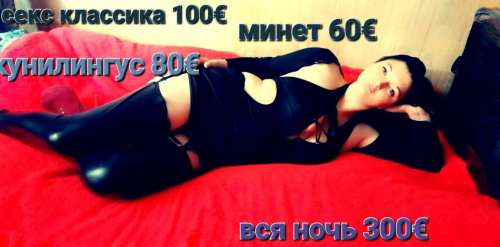 Cocoloko (29 years) (Photo!) offer escort, massage or other services (#7554373)
