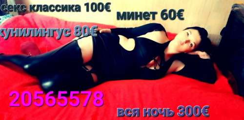 ♥︎♥︎COCOLOKO♥︎♥︎ (29 years) (Photo!) offer escort, massage or other services (#7632170)