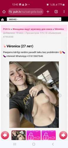 Tikcets (Foto!) piedāvā masāžu, eskorta vai citus pakalpojumus (#7975183)