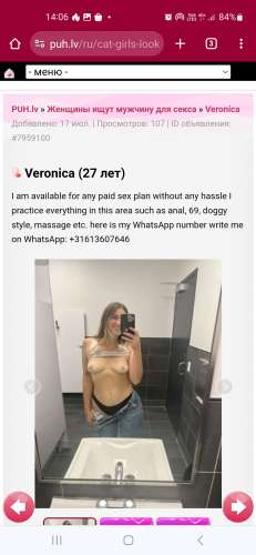 Krapniece (Photo!) gets acquainted with a man for sex (#7979210)