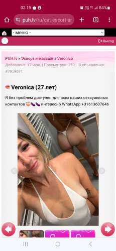 Krapniece (Photo!) gets acquainted with a man for sex (#7979947)