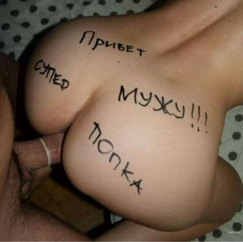 Dominant48 (48 aastat) (Foto!) huvitub teemast Sexwife & cuckold (№7992347)