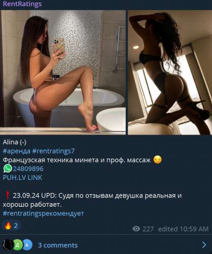 Рекомендации от RR (31 year) (Photo!) gets acquainted with a man for sex (#8079744)