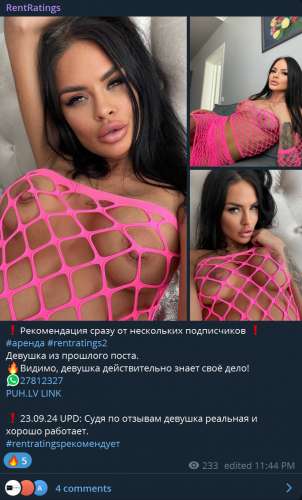 Рекомендации от RR (31 year) (Photo!) published message (#8079744)