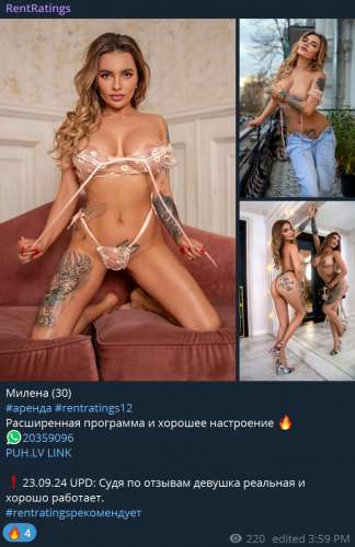 Рекомендации от RR (31 year) (Photo!) gets acquainted with a man for sex (#8079744)