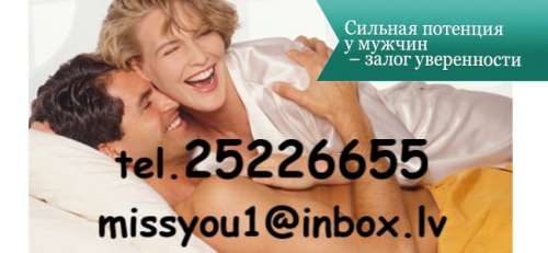 🟩🟩🟩-=XXL=-🟩🟩🟩 (Foto!) meklē vai piedāvā mantiņas seksam (#8088786)