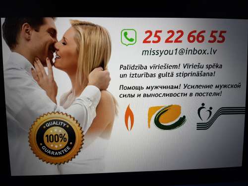 🟩🟩🟩-=XXL=-🟩🟩🟩 (Foto!) meklē vai piedāvā mantiņas seksam (#8169905)