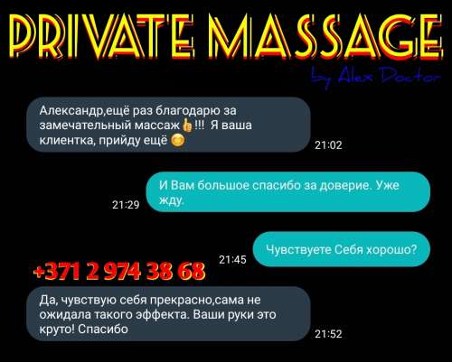 ⭐️ Массаж + ⭐️ (34 metai) (Nuotrauka!) susipažinti su vyru  (#8202322)