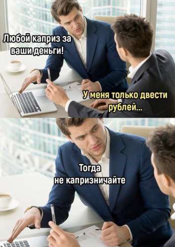 Всем привет.  

Честно говоря,  я хз что я тут делаю.  Нормальных тут нет,  а з…