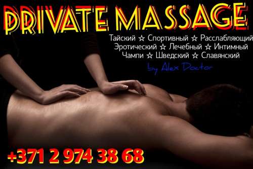 ⭐️ Relax ♥️ Massage (34 года) (Фото!) познакомится с мужчиной (№8251487)