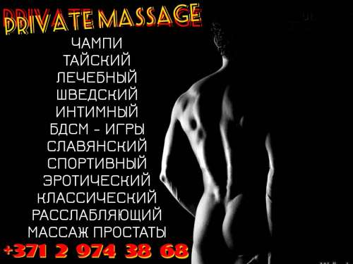 ⭐️ Relax ♥️ Massage (34 aastat) (Foto!) saab tuttavaks mehega (№8252446)