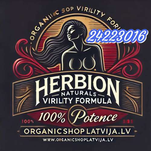 Herbion Virility