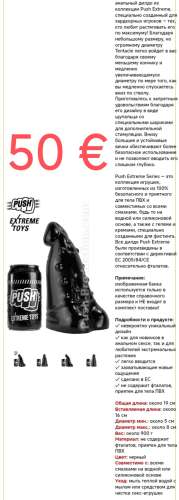 NEW POPPERS TABs Pārdodu dažādus JAUNUS seksa produktus: dildo,  vibratorus,  an…