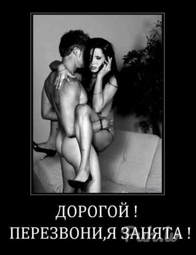 SexWife (42 года)