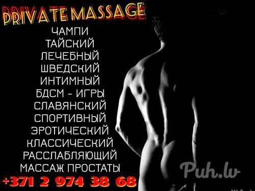 Relax ♥️ Massage (34 года)