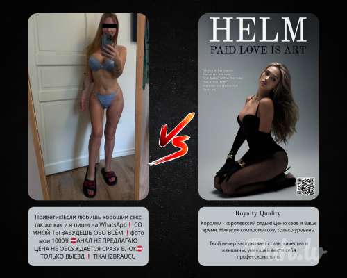 KOLHOZ VS.  QUALITY (26 gadi)