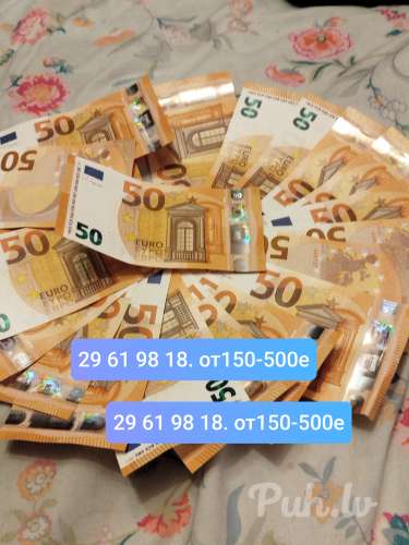 Бонус тебе 250++ (44 gadi)