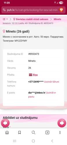 Потраченное время зр