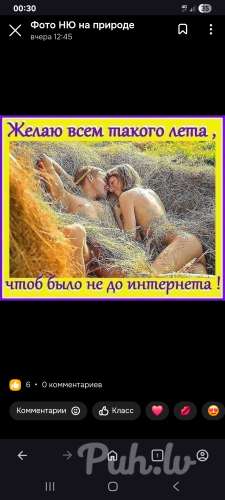 Снигерс (45 aastat)