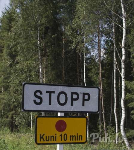 Настоящий мужчина (35 gadi)