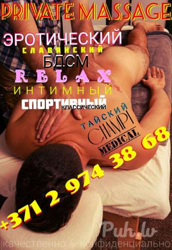 🌟AKT ❤️‍🔥 RELAX🌟 (35 metų)