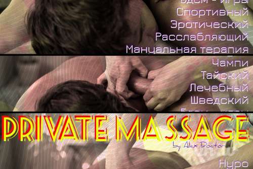 ♥️ АКТ ☯️ МАССАЖ ♥️ (35 лет)