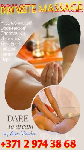 RELAX 🎁 MASSAGE (35 metų) (Nuotrauka!) susipažinti su vyru  (#8734432)
