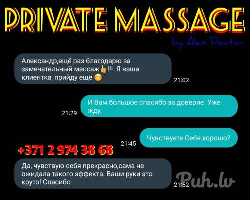 🌟AKT ❤️‍🔥 RELAX🌟 (35 metų) (Nuotrauka!) susipažinti su vyru  (#8739226)