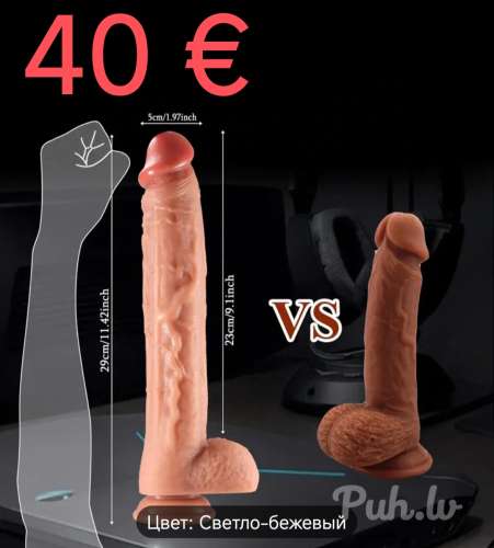 POTENCIJA-EREKCIJA (60 years) (Photo!) offers ir searches for sex toys (#8762939)