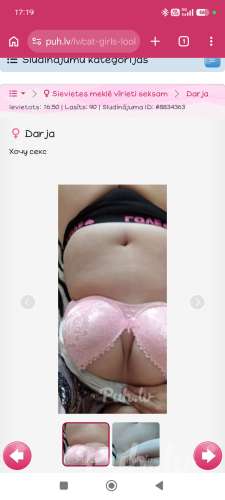 Вопрос... (48 лет)