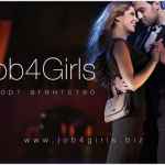 Эскорт агентство Job4Girls приглашает к сотрудничеству привлекательных девушек в…